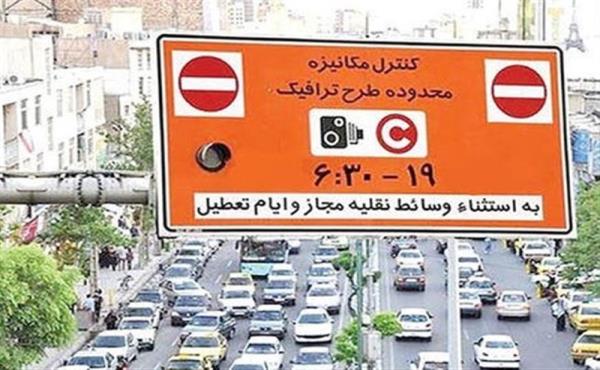 چرا نرخ ورود به طرح ترافیک به 492هزار تومان رسید؟