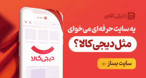 دیجی فای