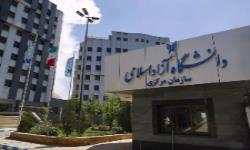 امروز؛ آخرین مهلت ثبت نام در فراخوان جذب هیات علمی دانشگاه ‌آزاد