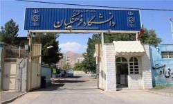 پذیرش بدون کنکور 3000 دانش‌آموز در دانشگاه فرهنگیان از مهر