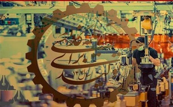 نقش تشکل‌های دانشجویی در تحقق شعار سال