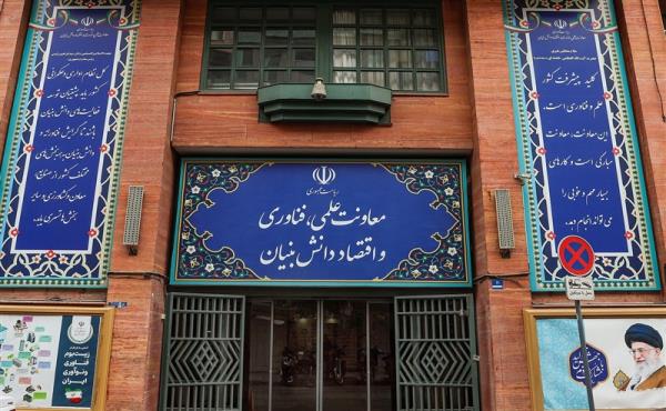 آیا معاونت علمی توانایی راهبری &quot;هوش مصنوعی&quot; را دارد؟