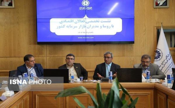 نمایشگاه اینوکس فرصتی برای بهره‌برداری از ظرفیت‌های بازار سرمایه در توسعه اقتصادی خراسان رضوی
