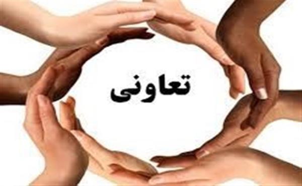 افزایش مشارکت تعاونی‌ها در توسعه مرزها