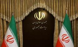 بیانیه دولت جمهوری اسلامی ایران خطاب به مردم ایران