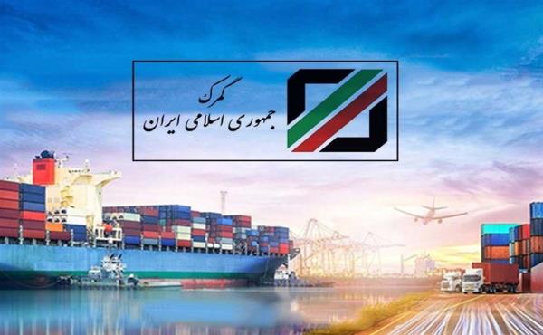 جزئیات تازه از تطبیق اطلاعات هویتی صاحب کالا در قبض انبار و اظهارنامه گمرکی