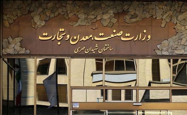 واردات خودروهای کارکرده جدی شد/ وزارت صمت فراخوان داد