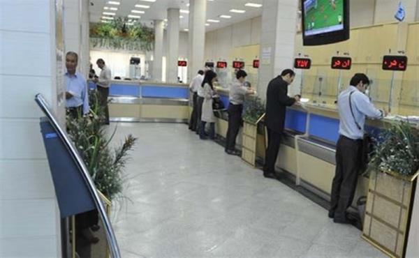بانکهای تهران فردا تعطیل هستند/ اسامی شعب کشیک اعلام‌ می‌شود