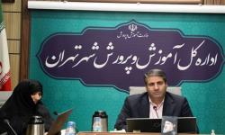 &quot;پول زور&quot;، بیشترین تخلف مدارس/ هیچ مدیری حق منع ثبت‌نام دانش‌آموزان با معدل پایین را ندارد