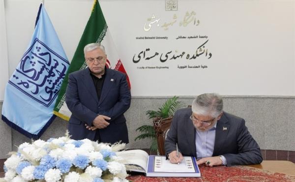 گشایش دفتر یادبود دانشمندان شهید دانشگاه شهید بهشتی