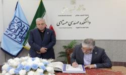 گشایش دفتر یادبود دانشمندان شهید دانشگاه شهید بهشتی