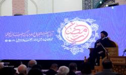 آیین استقبال از ماه مبارک رمضان - اردبیل