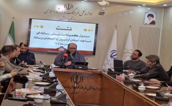 کانون‌های مساجد اردبیل «تربیت‌محور» می‌شوند