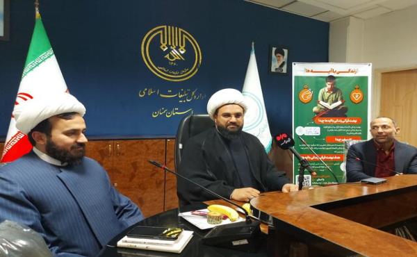 اجرای طرح ملی «زندگی با آیه‌ها» با مشارکت ۲۰ دستگاه اجرایی در استان سمنان